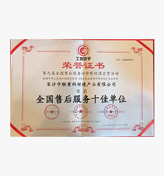 9001cc金沙以诚为本(中国)有限公司官网