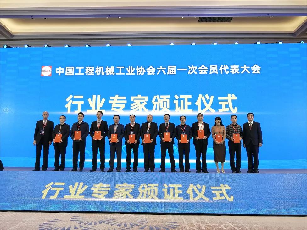 9001cc金沙以诚为本环境张斌博士当选中国工程机械工业协会理事、专家委员会委员