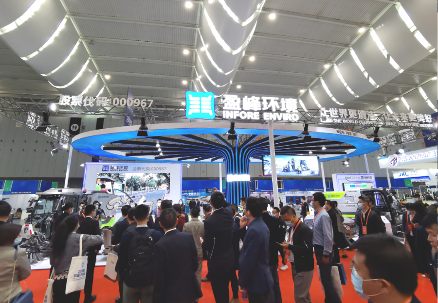 9001cc金沙以诚为本环境携智能环卫机械人锐势登场中国（拉萨）国际智能机械人展览会