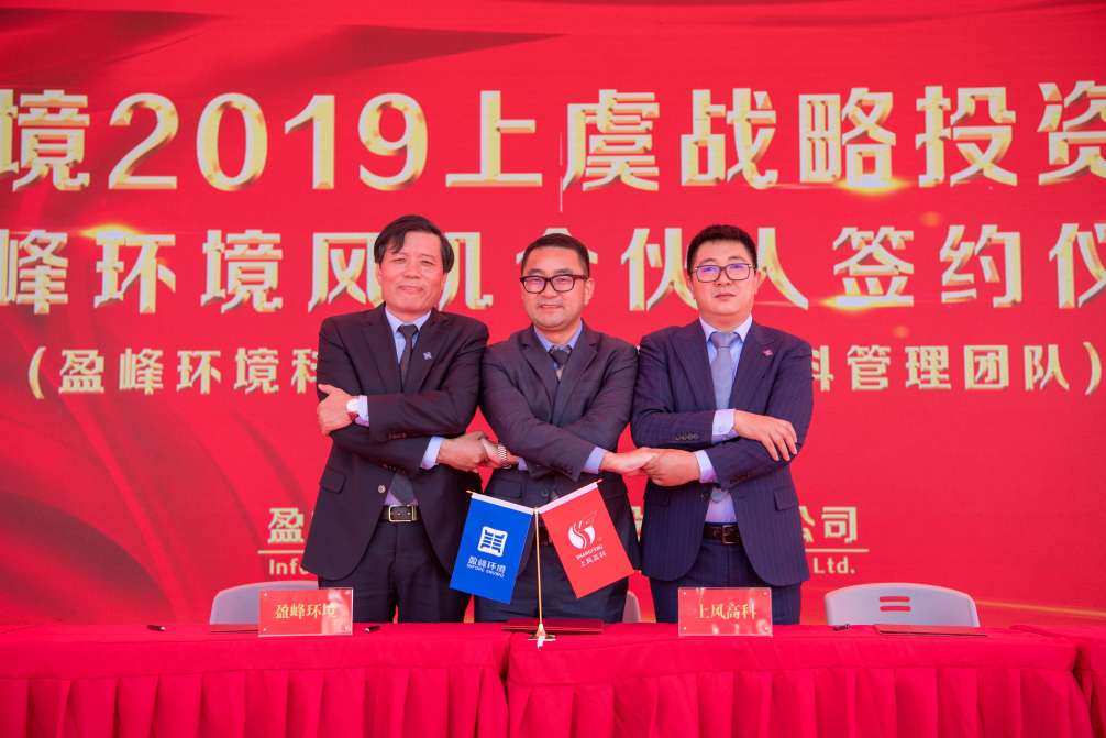 9001cc金沙以诚为本环境力推风机产业股份刷新，风机产业独立上市迈出坚实一步