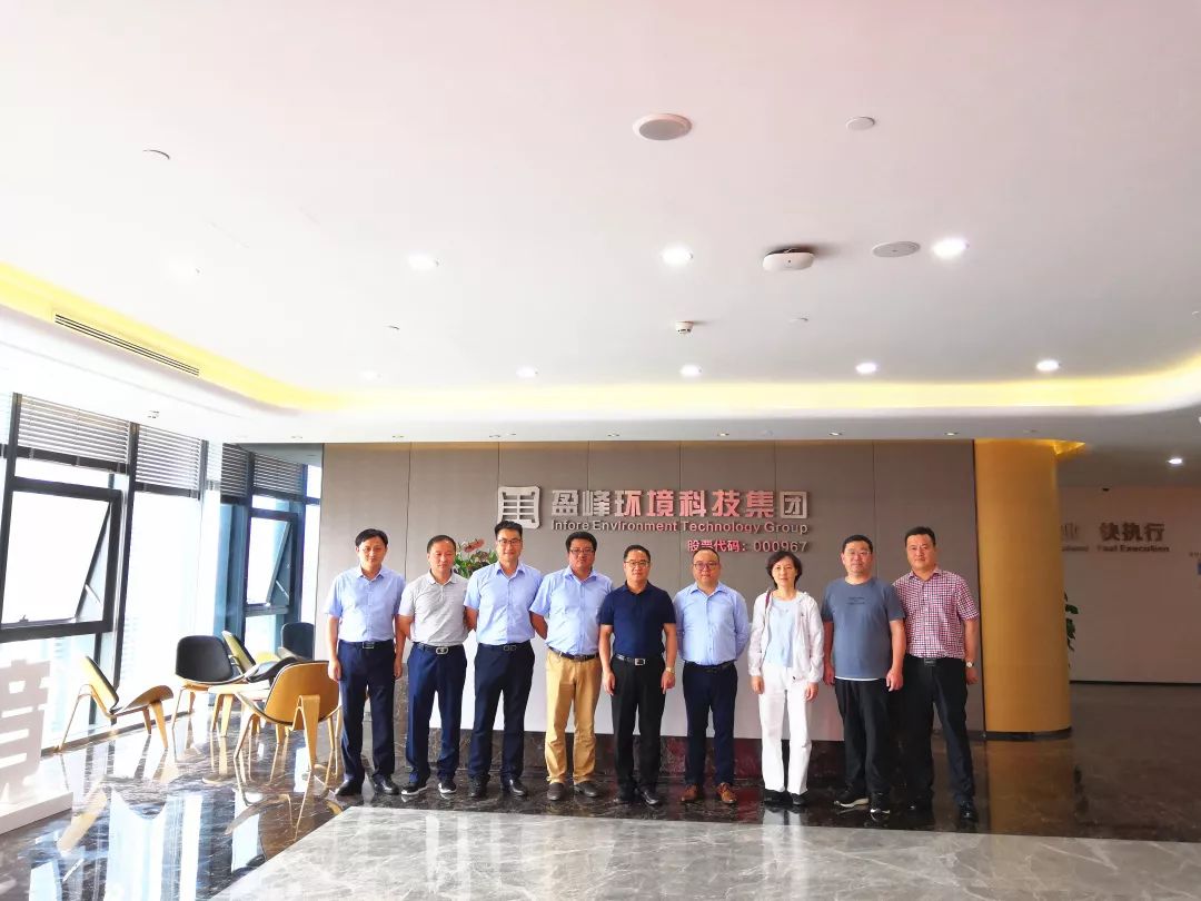 鄱阳县委副书记、县长胡斌一行莅临9001cc金沙以诚为本环境调查调研