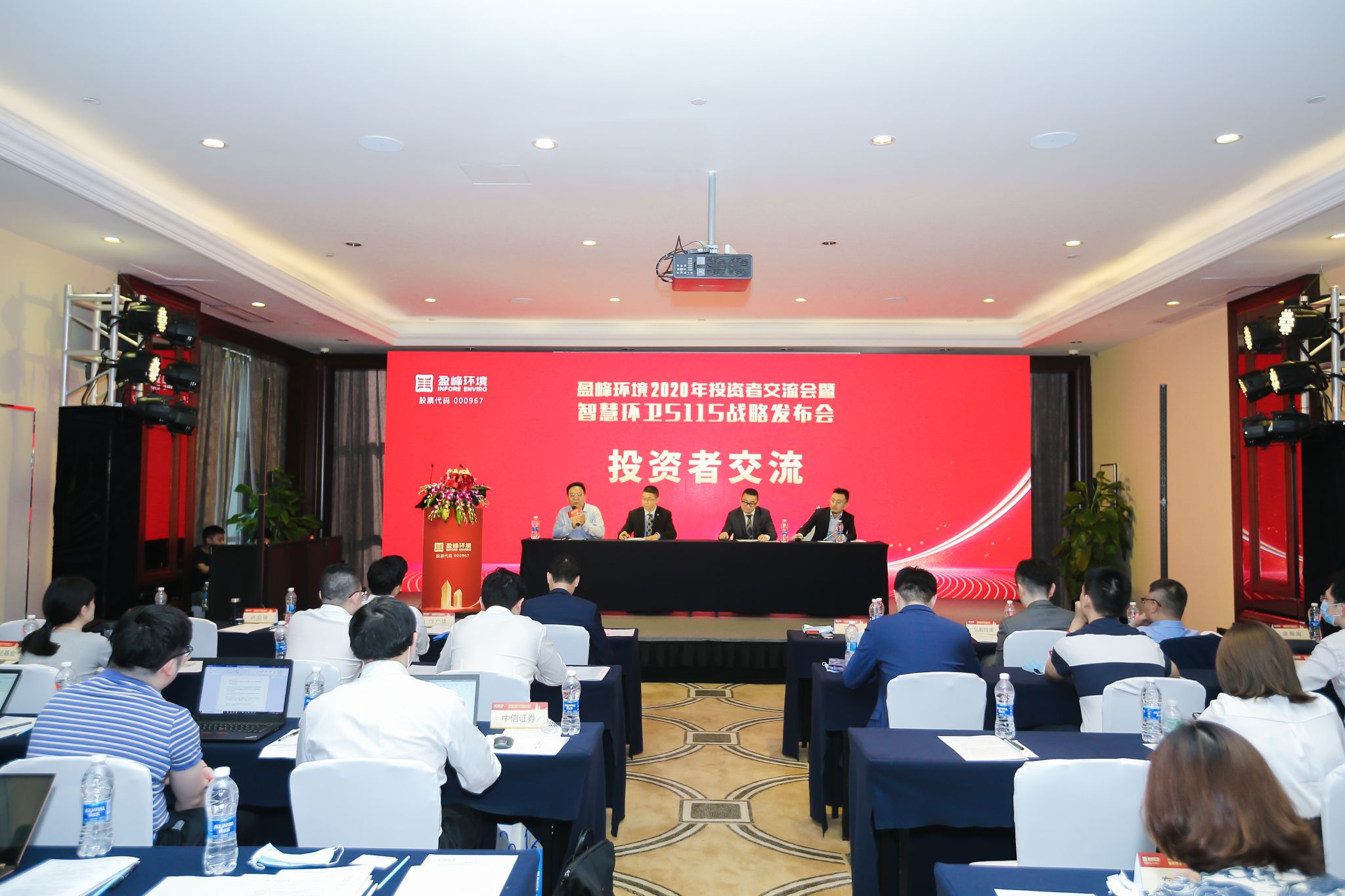 9001cc金沙以诚为本(中国)有限公司官网