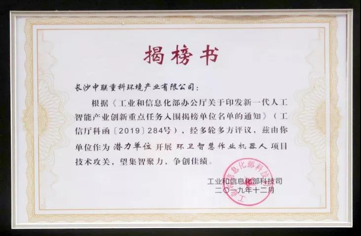 9001cc金沙以诚为本(中国)有限公司官网