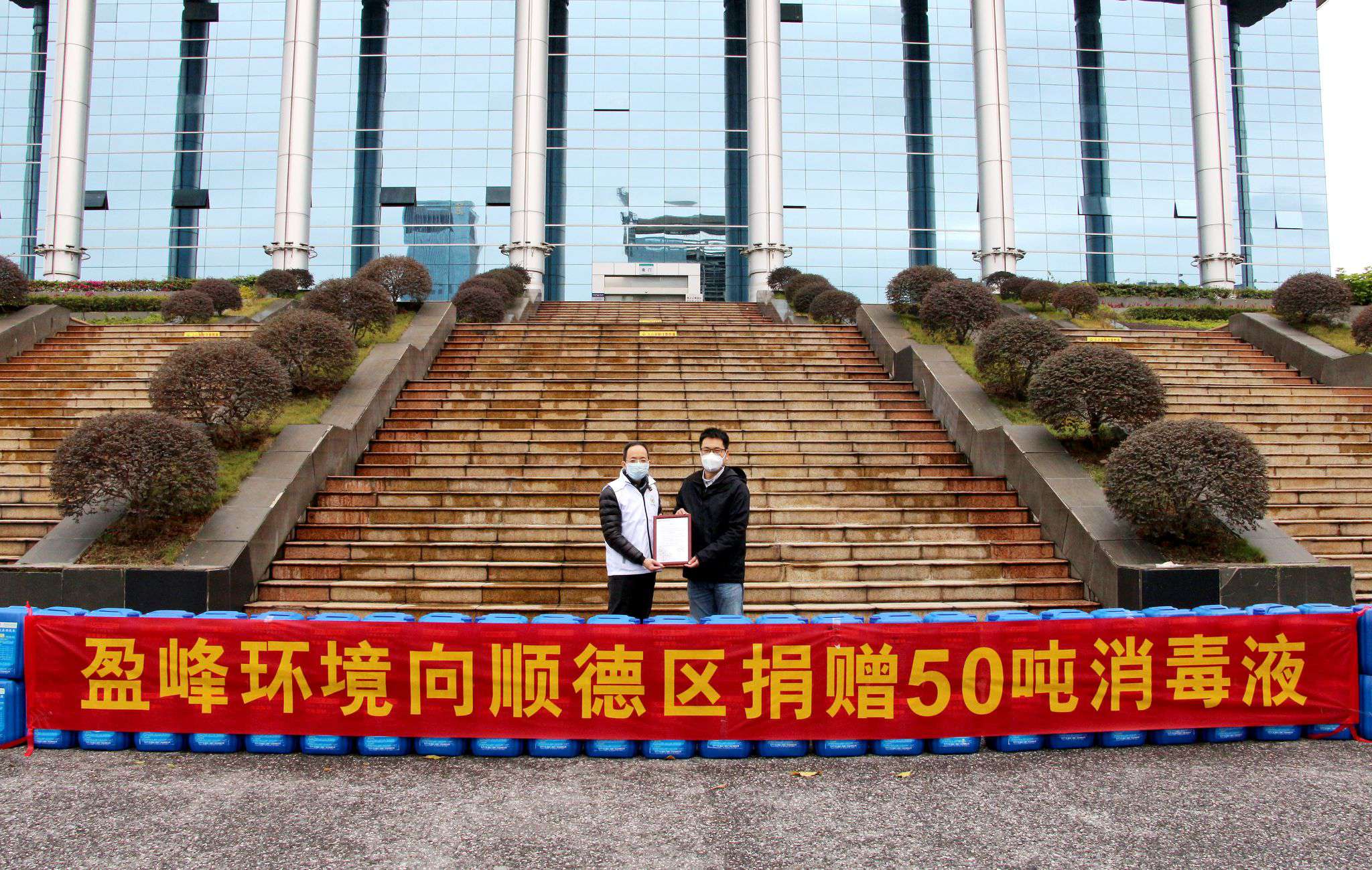 9001cc金沙以诚为本(中国)有限公司官网