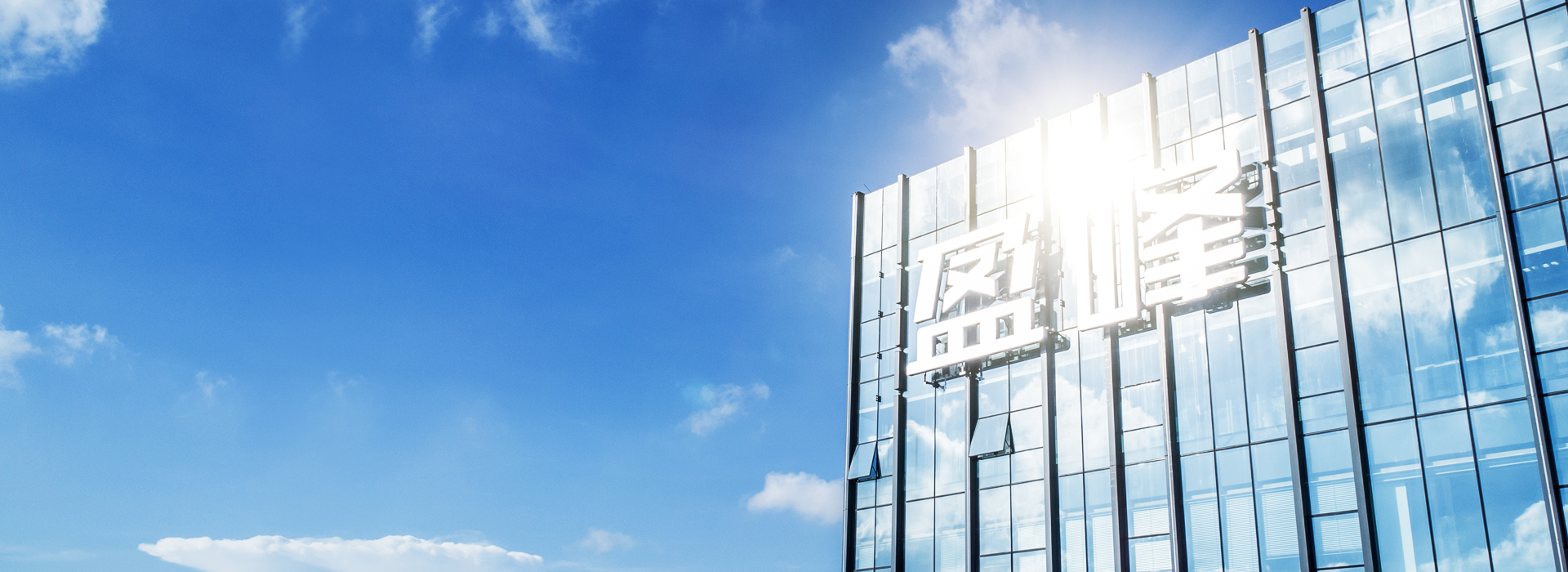 9001cc金沙以诚为本环境蝉联“2021湖南企业100强”、“湖南造作业企业100强”！