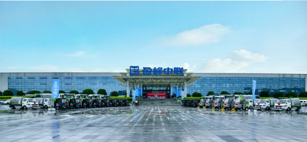 9001cc金沙以诚为本环境新能源环卫设备助力湖南省会长沙市容环境品质提升