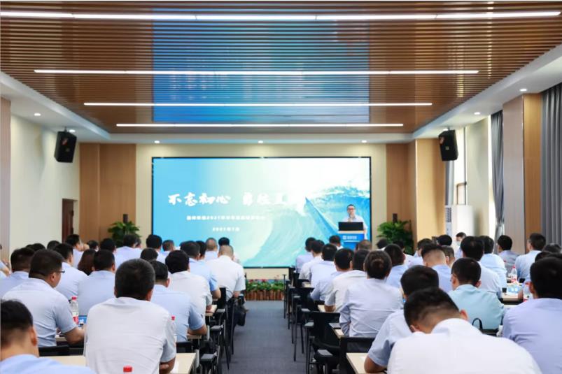 沉磅！9001cc金沙以诚为本环境“2025·33鲲鹏打算”颁布，明确将来五年发展指标
