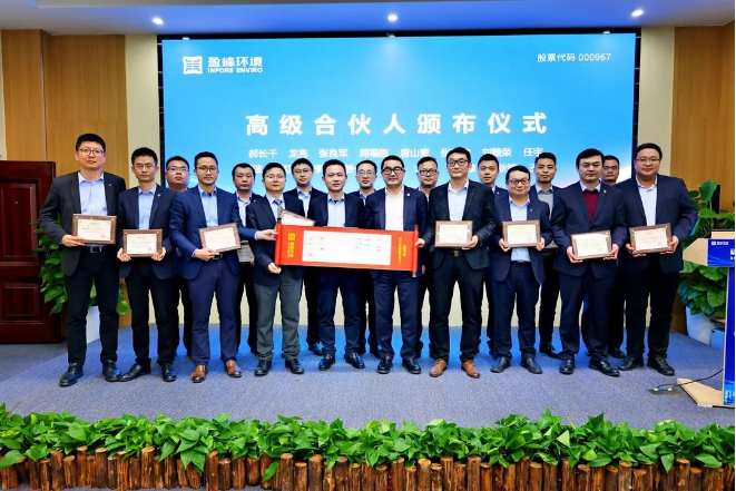 9001cc金沙以诚为本环境颁布2022年度高级合资人、通常合资人