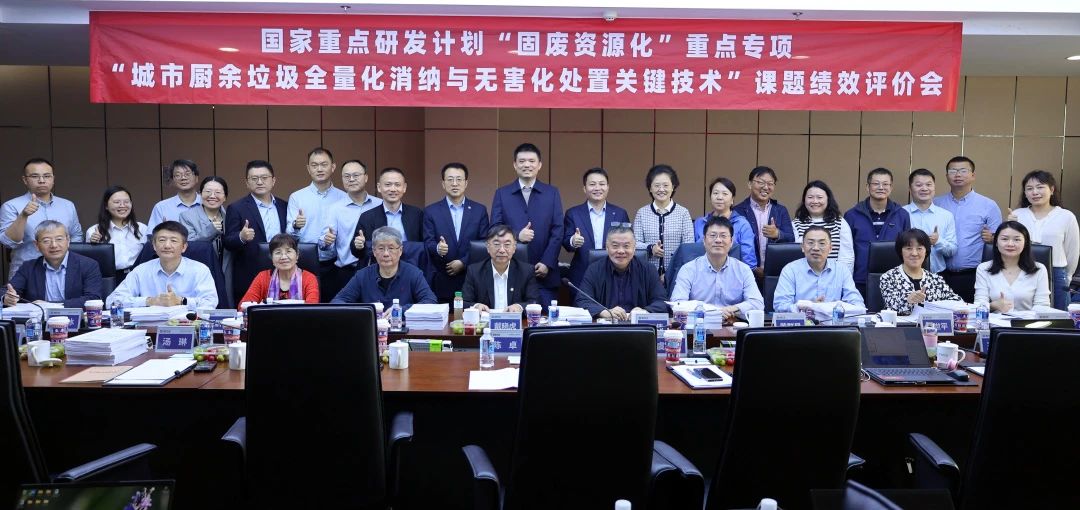 9001cc金沙以诚为本环境在国度沉点研发打算课题中获高度评价！