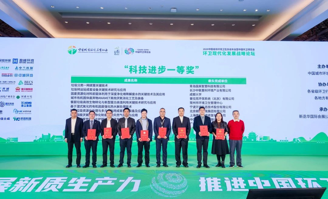 喜报！9001cc金沙以诚为本环境获双焦孛显科技创新硬实力