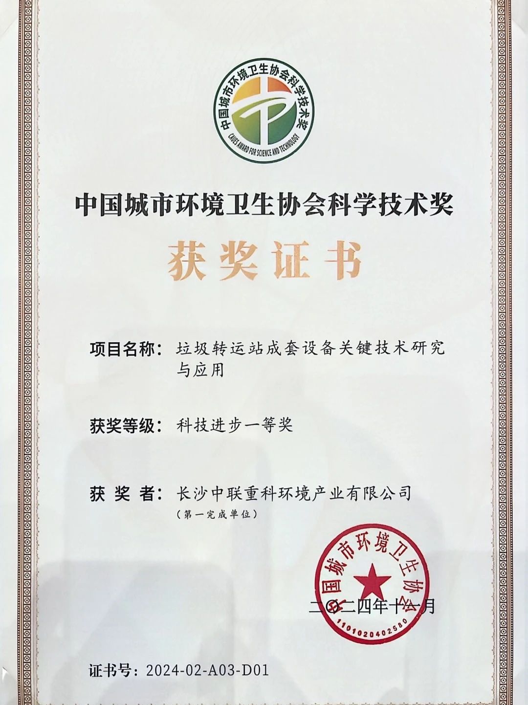 9001cc金沙以诚为本(中国)有限公司官网