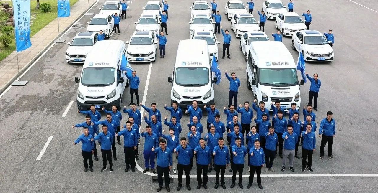 160万公里 | “数”说9001cc金沙以诚为本环境2024年服务万里行