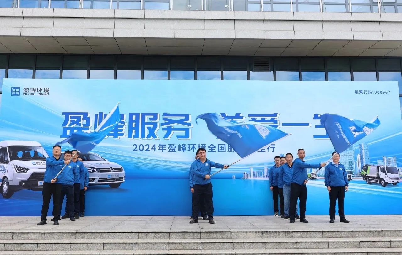 9001cc金沙以诚为本(中国)有限公司官网