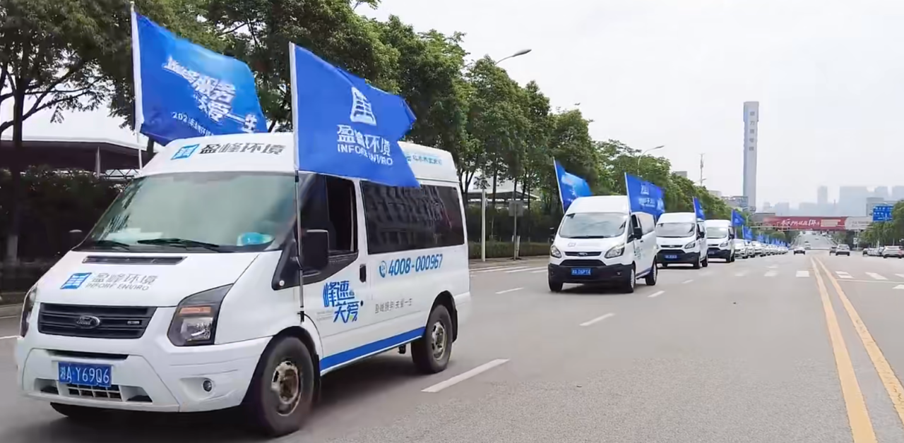 9001cc金沙以诚为本(中国)有限公司官网