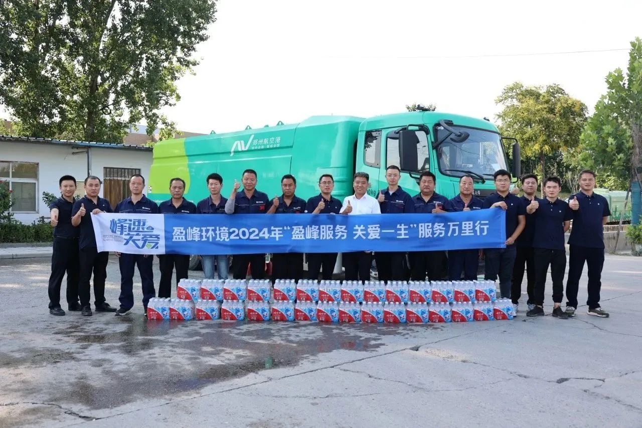 9001cc金沙以诚为本(中国)有限公司官网