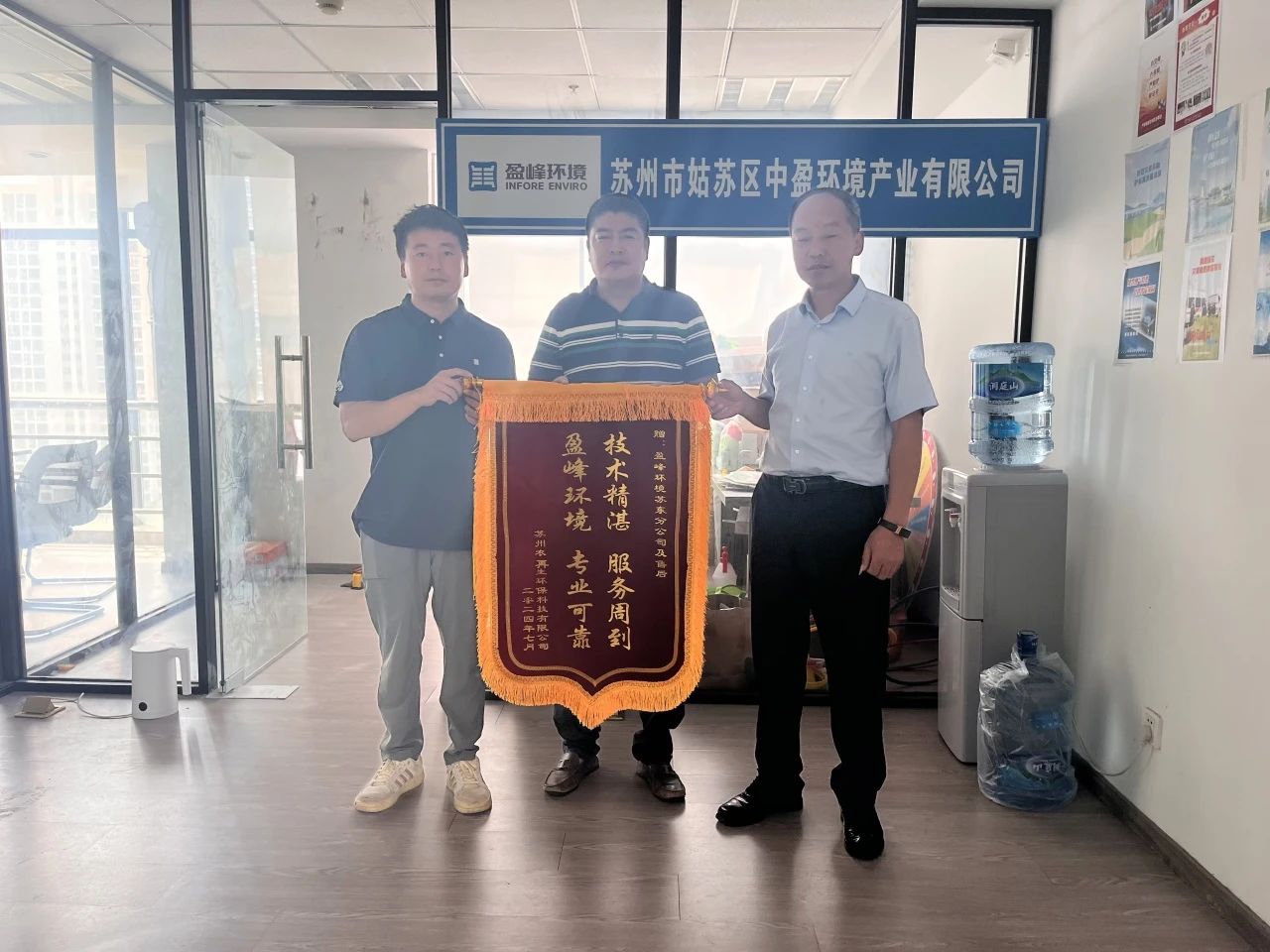 9001cc金沙以诚为本(中国)有限公司官网