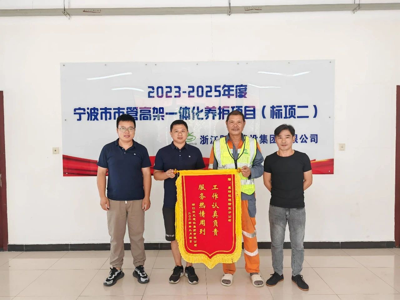 9001cc金沙以诚为本(中国)有限公司官网