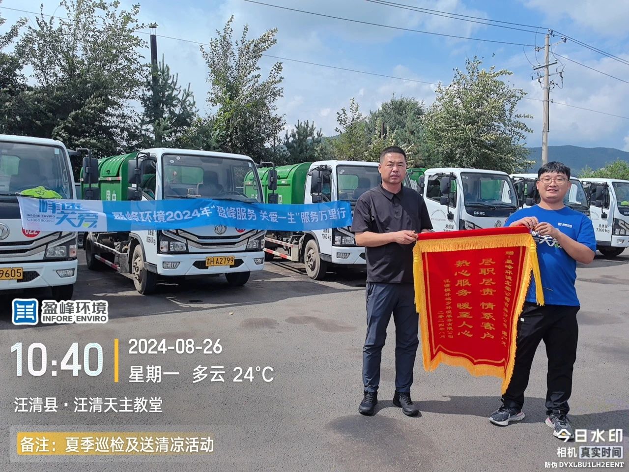 9001cc金沙以诚为本(中国)有限公司官网