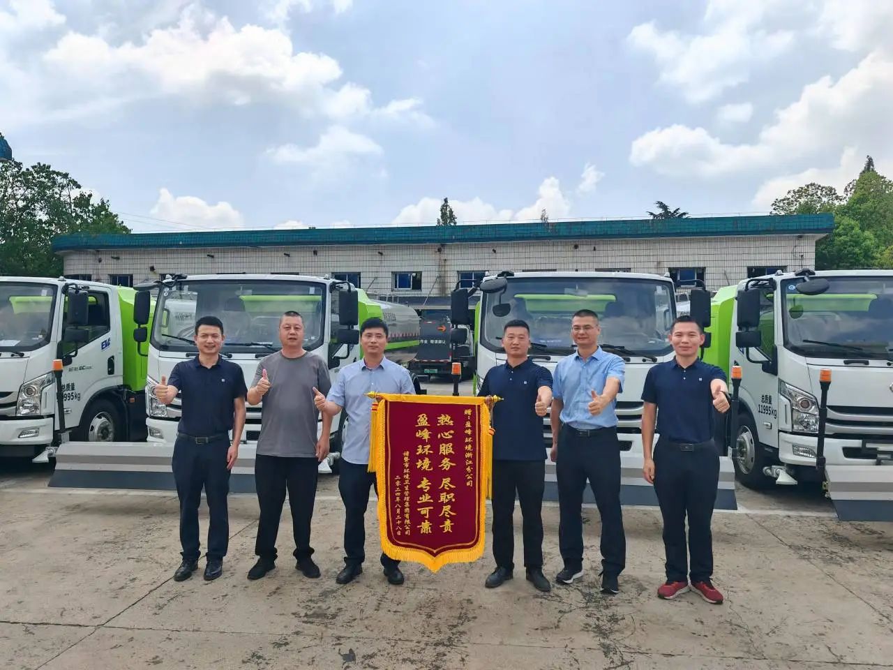 9001cc金沙以诚为本(中国)有限公司官网