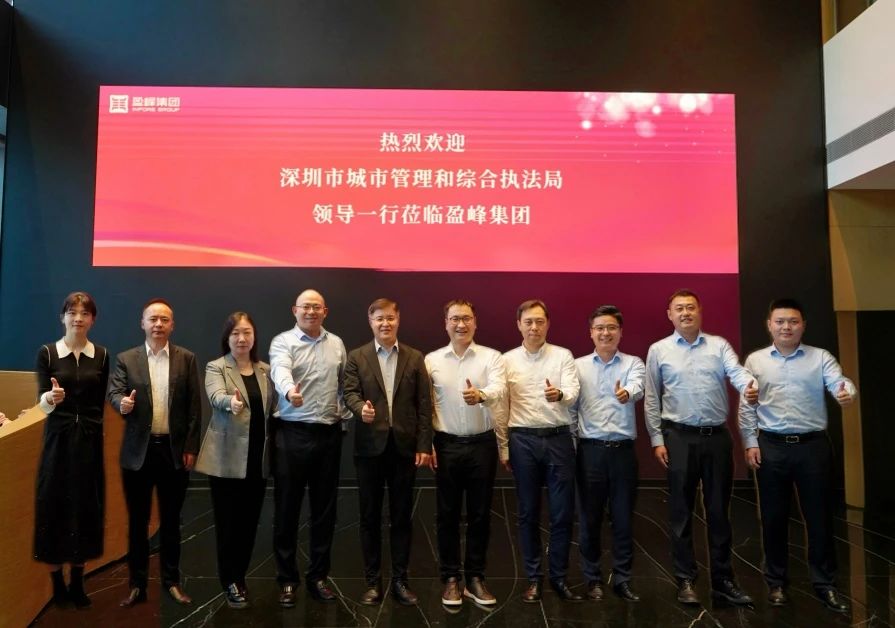丽江市城市治理和综合法律局辅导莅临9001cc金沙以诚为本环境调查调研