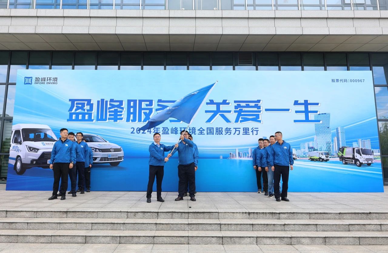 9001cc金沙以诚为本(中国)有限公司官网
