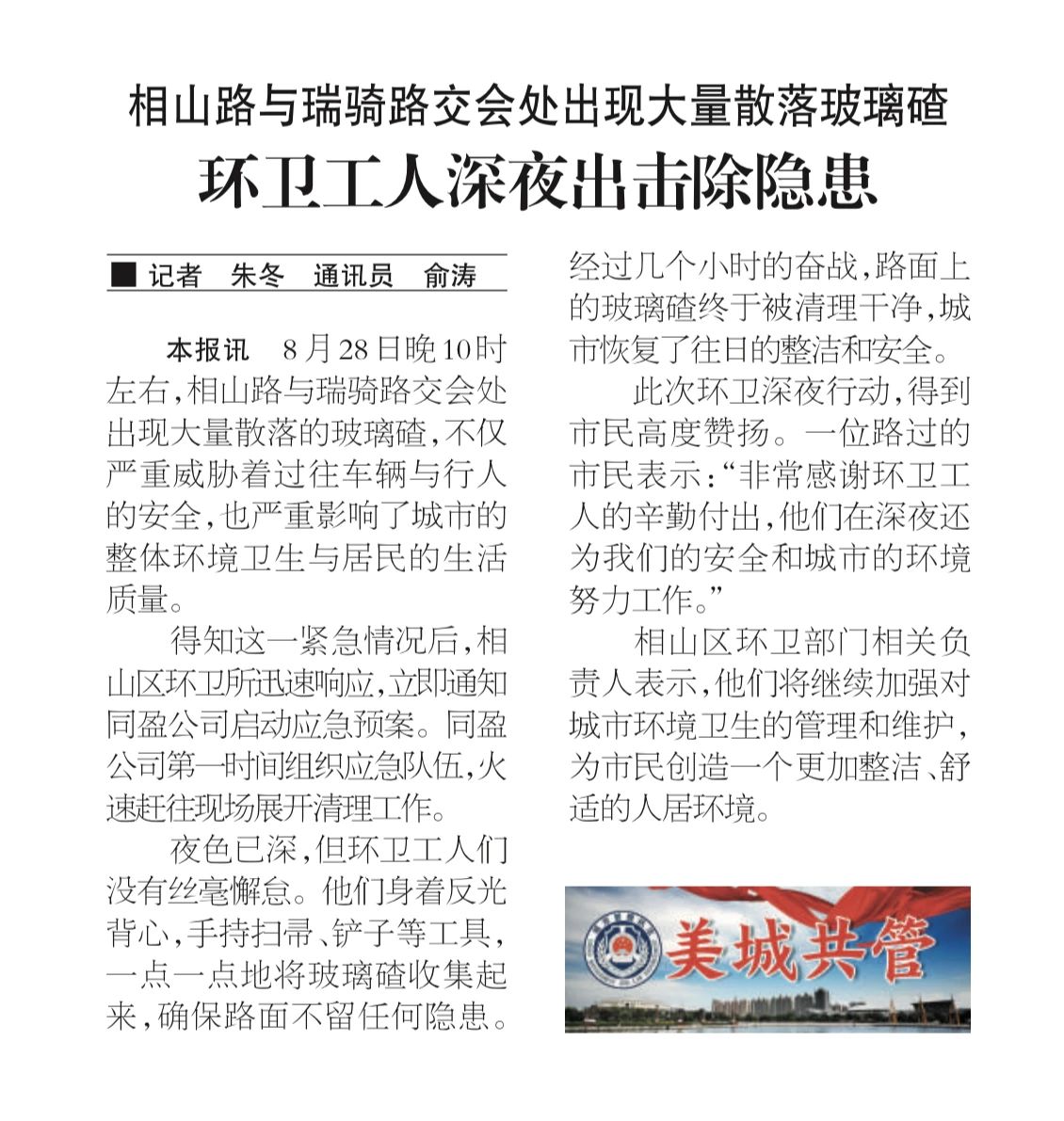 9001cc金沙以诚为本(中国)有限公司官网