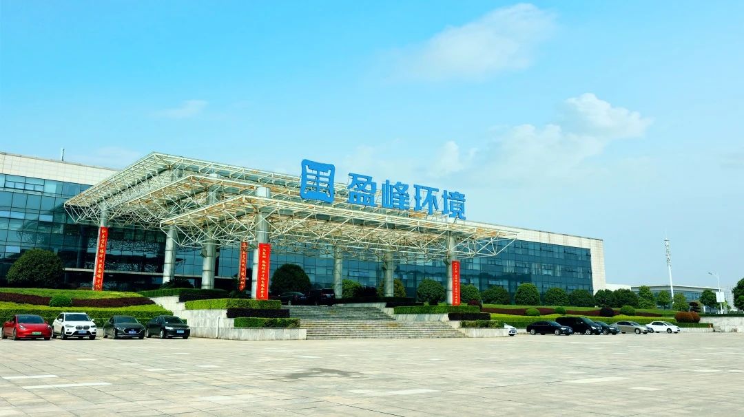 9001cc金沙以诚为本(中国)有限公司官网