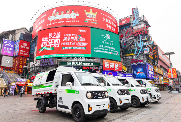 9001cc金沙以诚为本(中国)有限公司官网