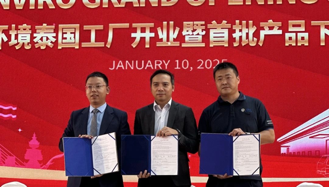 9001cc金沙以诚为本(中国)有限公司官网