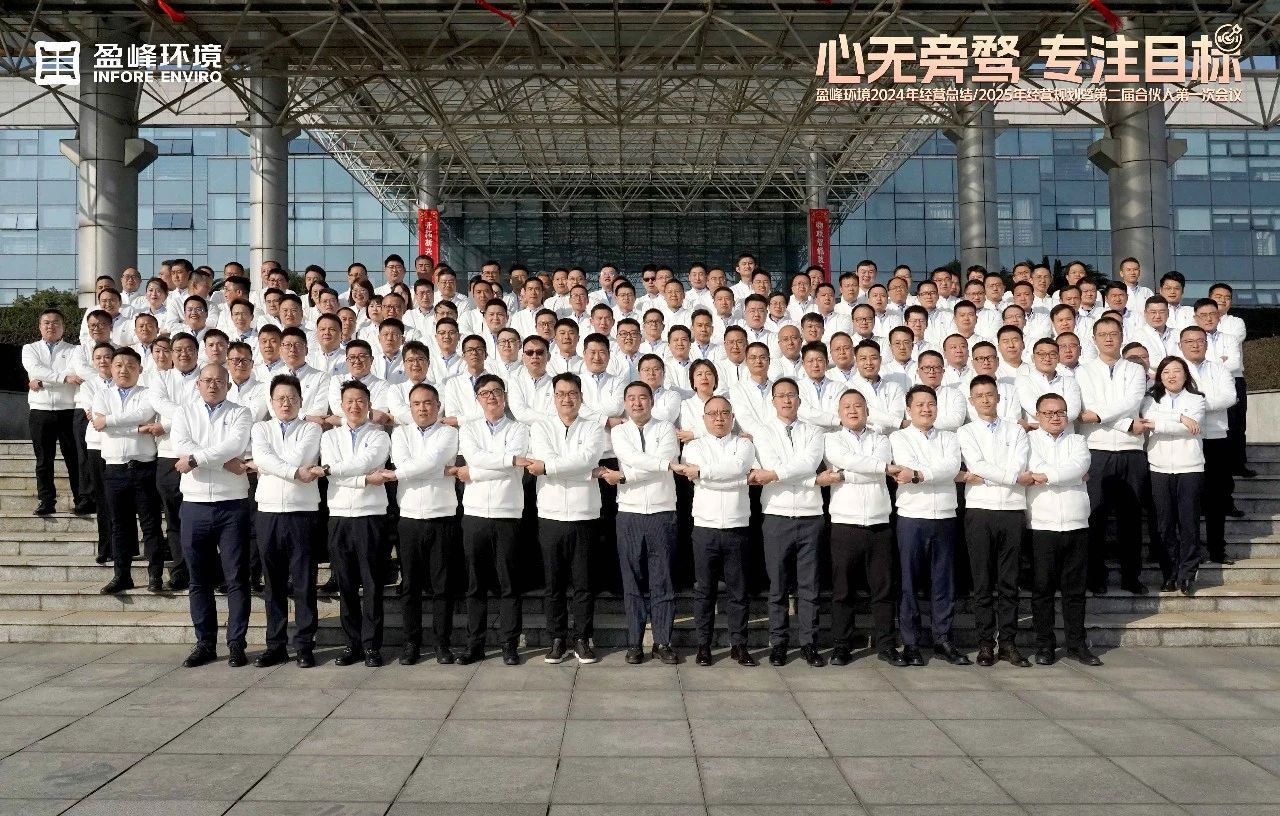20250116091715249 9001cc金沙以诚为本(中国)有限公司官网