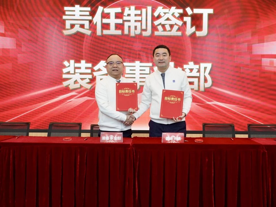 2025011609195674 9001cc金沙以诚为本(中国)有限公司官网