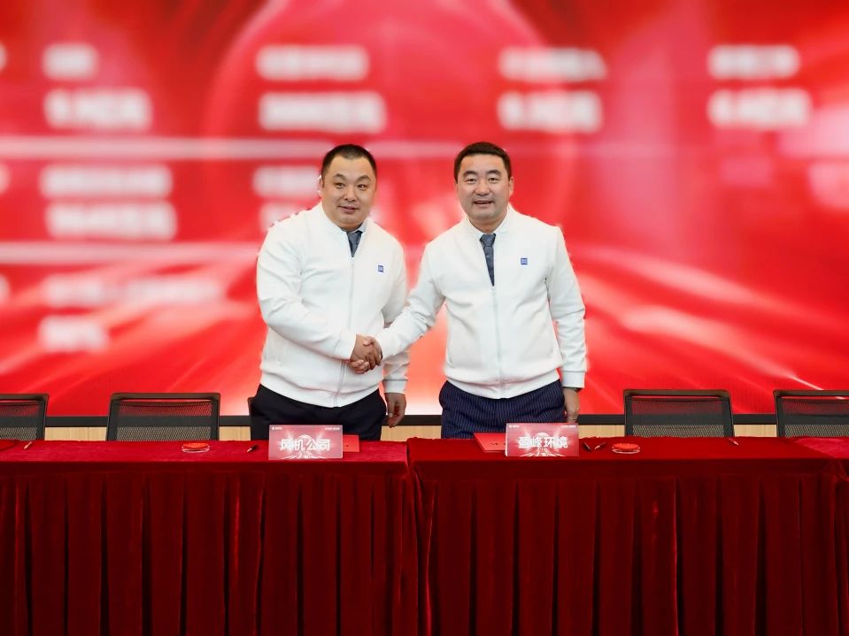 20250116092044799 9001cc金沙以诚为本(中国)有限公司官网