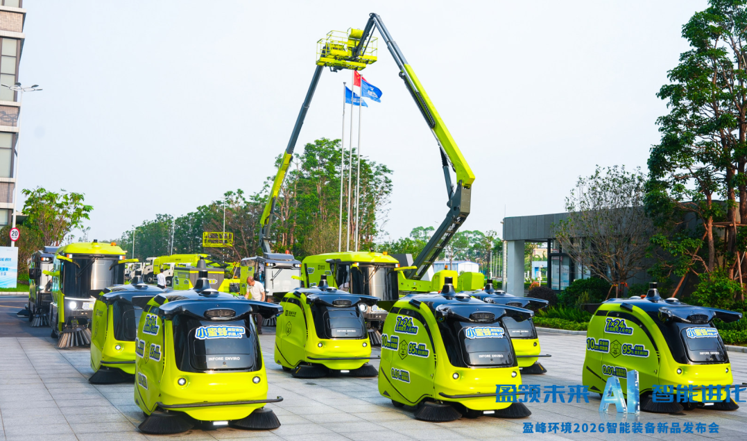 20260508164818121 9001cc金沙以诚为本(中国)有限公司官网