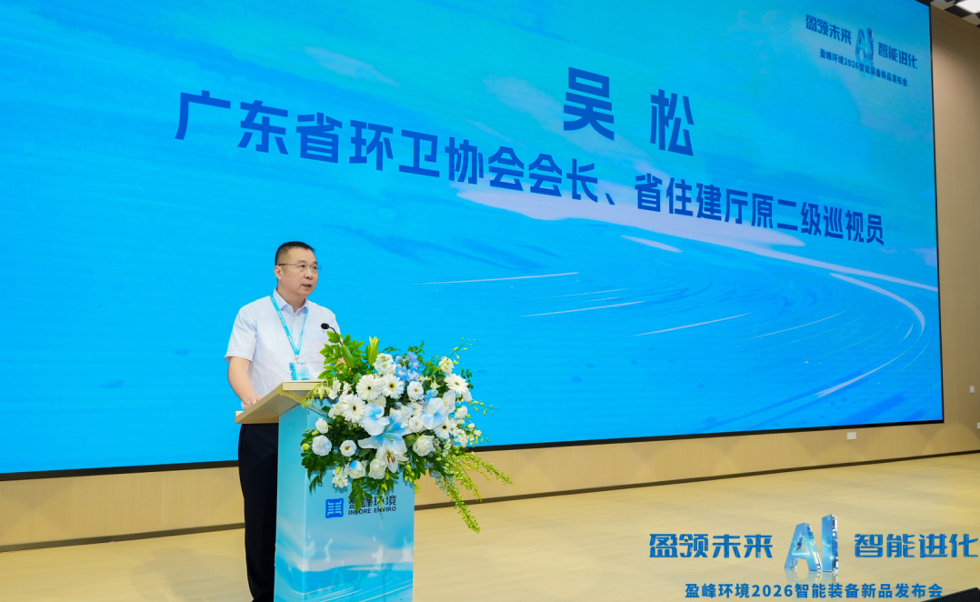 20260508165130360 9001cc金沙以诚为本(中国)有限公司官网