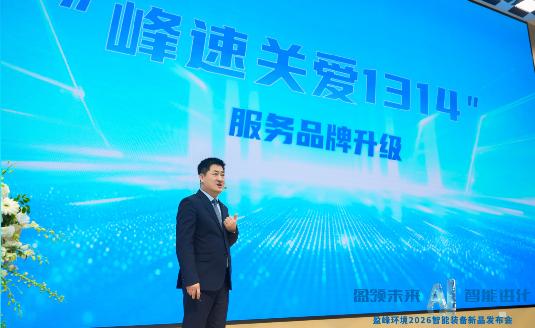 20260508165332317 9001cc金沙以诚为本(中国)有限公司官网