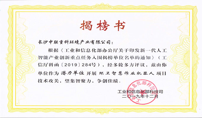 9001cc金沙以诚为本(中国)有限公司官网