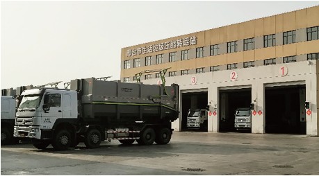 9001cc金沙以诚为本(中国)有限公司官网
